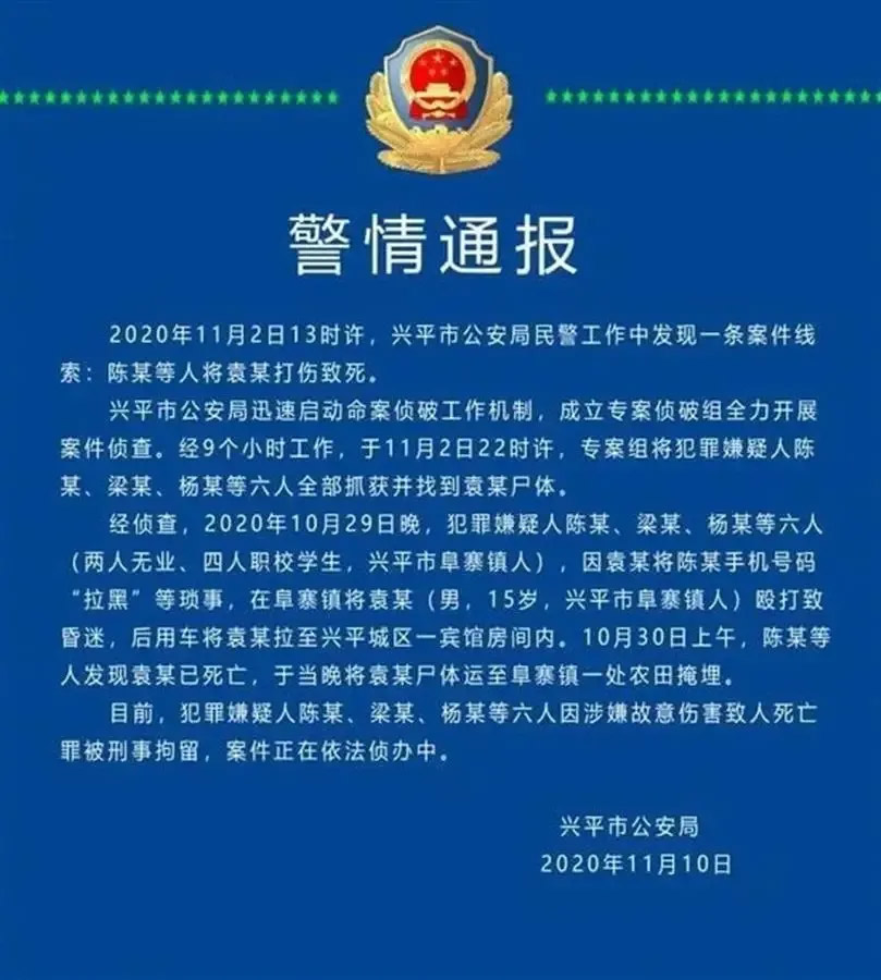 致少年的你,“本是同窗友,相煎何太急!” 致少年的你,“本是同窗友,相煎何太急!”