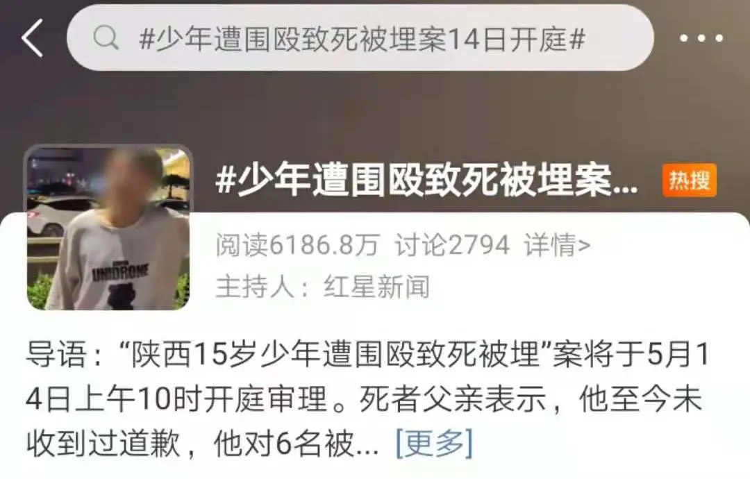 致少年的你,“本是同窗友,相煎何太急!” 致少年的你,“本是同窗友,相煎何太急!”
