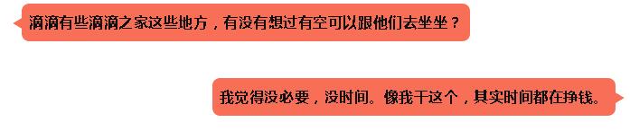 我很委屈!北京干部体验外卖小哥生活12小时赚41元,谁该为骑手生态负责? 我很委屈!北京干部体验外卖小哥生活12小时赚41元,谁该为骑手生态负责?