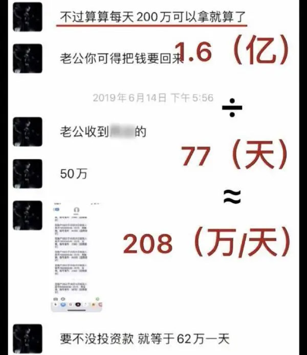 我很委屈!北京干部体验外卖小哥生活12小时赚41元,谁该为骑手生态负责? 我很委屈!北京干部体验外卖小哥生活12小时赚41元,谁该为骑手生态负责?