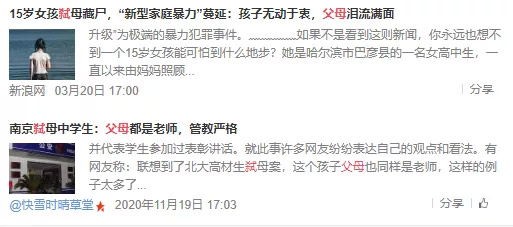 我教她逆天改命,她却教我学会认命 我教她逆天改命,她却教我学会认命