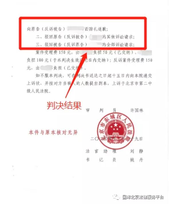 堂弟当众辱骂堂姐“小三、二奶”,堂姐诉至法庭! 堂弟当众辱骂堂姐“小三、二奶”,堂姐诉至法庭!