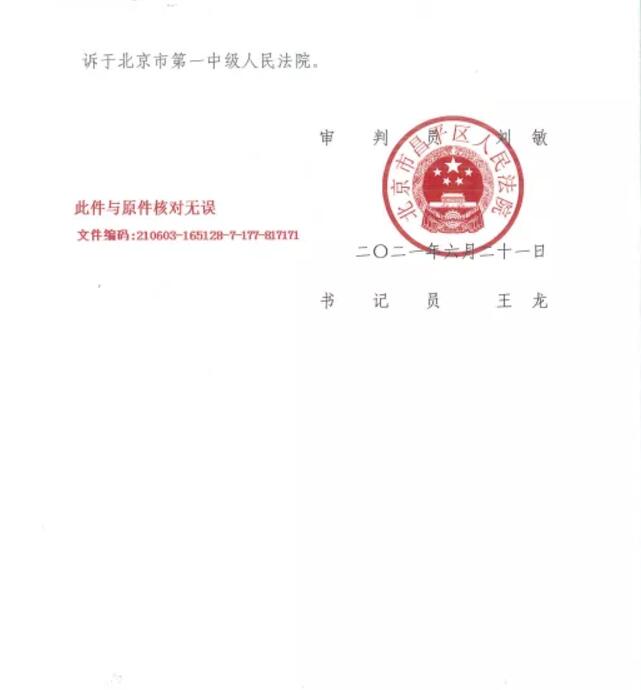 帮孩子捡玩具不慎掉进枯井,损害谁来赔? 帮孩子捡玩具不慎掉进枯井,损害谁来赔?