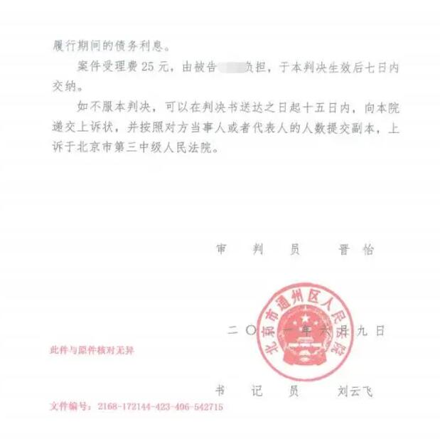 网购买到了“星期猫”导致自家名贵猫死亡,损失谁来赔? 网购买到了“星期猫”导致自家名贵猫死亡,损失谁来赔?