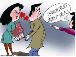 【婚姻】已婚男借给情人30万称“借你一万年”……法院判了!-国晖北京律师事务所 【婚姻】已婚男借给情人30万称“借你一万年”……法院判了!-国晖北京律师事务所