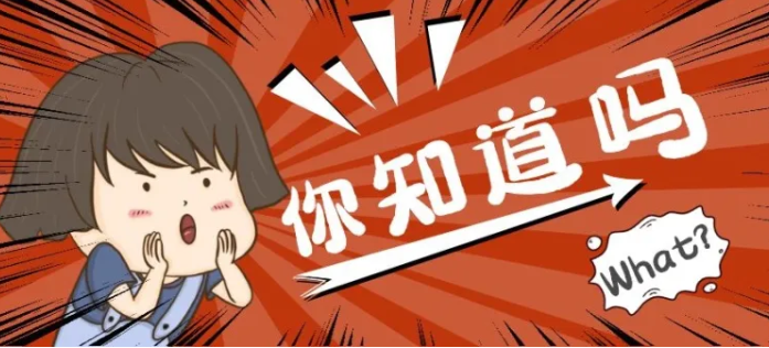 【交通事故】离谱!未拉手刹撞到自己竟要赔偿!-广东国晖北京律师事务所 【交通事故】离谱!未拉手刹撞到自己竟要赔偿!-广东国晖北京律师事务所