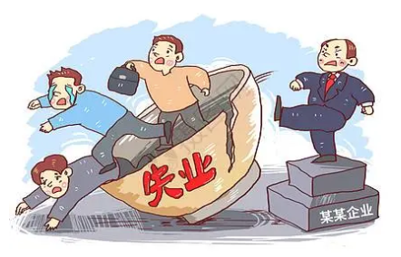 【劳动纠纷】哪怕公司破产，辞退我也需要走法律程序！-国晖北京律师事务所