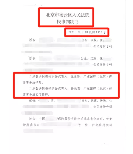 【交通事故】规范驾驶,安全你我他!-广东国晖北京律师事务所 【交通事故】规范驾驶,安全你我他!-广东国晖北京律师事务所