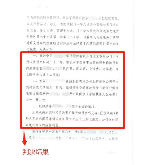 【交通事故】规范驾驶,安全你我他!-广东国晖北京律师事务所 【交通事故】规范驾驶,安全你我他!-广东国晖北京律师事务所