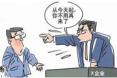 【劳动合同】警告三次，竟还是构成违法解除劳动合同？