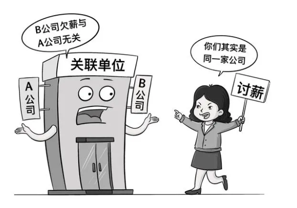 【劳动关系】我到底是谁家的员工?-广东国晖北京律师事务所 【劳动关系】我到底是谁家的员工?-广东国晖北京律师事务所