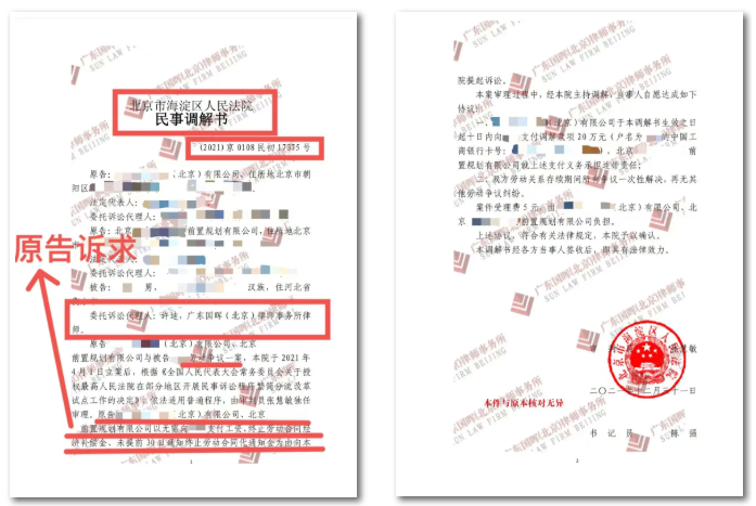 【劳动关系】我到底是谁家的员工?-广东国晖北京律师事务所 【劳动关系】我到底是谁家的员工?-广东国晖北京律师事务所