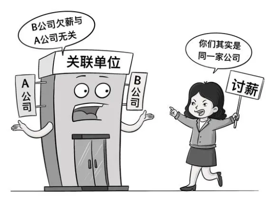 【劳动关系】我到底是谁家的员工？