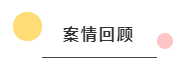 国晖北京- 微信群骂人?你违法了吗? 国晖北京- 微信群骂人?你违法了吗?