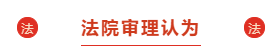 国晖北京- 微信群骂人?你违法了吗? 国晖北京- 微信群骂人?你违法了吗?