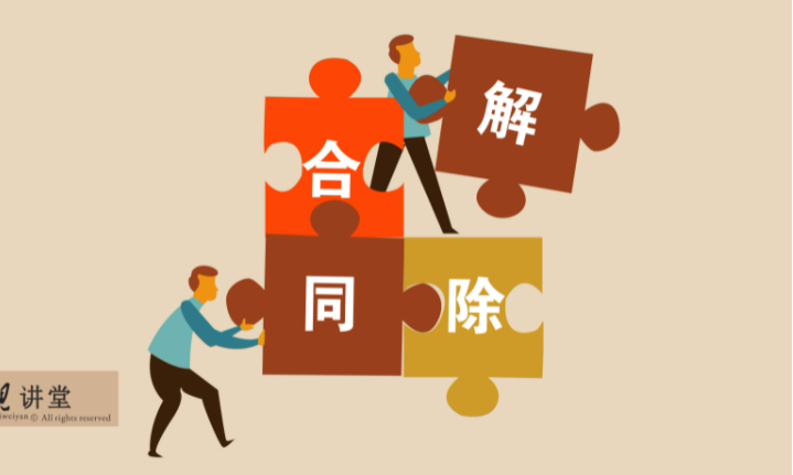 北京律师- 刚交完费，托管所人去楼空？