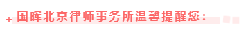 国晖北京- 并排散步被撞?责任该谁承担呢? 国晖北京- 并排散步被撞?责任该谁承担呢?