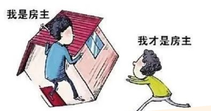 国晖北京-“一房二卖”……后果很严重! 国晖北京-“一房二卖”……后果很严重!