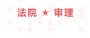 国晖北京-“一房二卖”……后果很严重! 国晖北京-“一房二卖”……后果很严重!