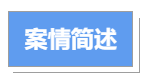 北京国晖- 打扑克……“气死”人,要担责吗?-国晖北京律师事务所 北京国晖- 打扑克……“气死”人,要担责吗?-国晖北京律师事务所