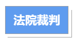 北京国晖- 打扑克……“气死”人,要担责吗?-国晖北京律师事务所 北京国晖- 打扑克……“气死”人,要担责吗?-国晖北京律师事务所