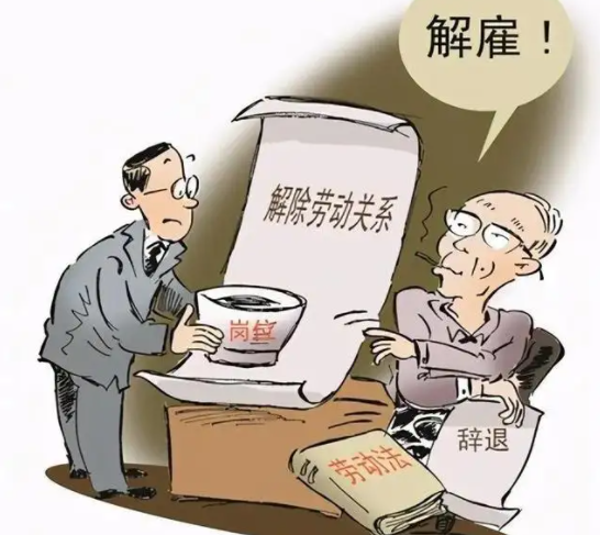 【劳动合同】被单位，违法解除……不要怕，你的权益我们来守护！