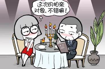 婚介公司推荐给我的相亲对象身份信息不实！