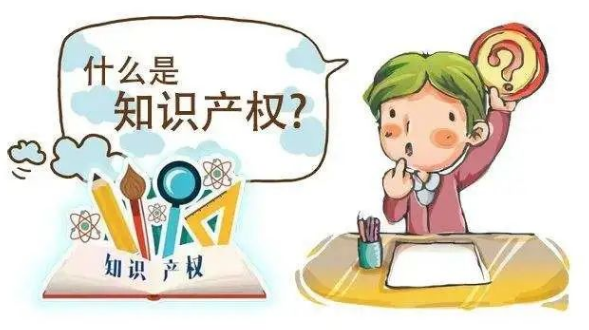 国晖北京 |【世界知识产权日】知识产权那些事 国晖北京 |【世界知识产权日】知识产权那些事